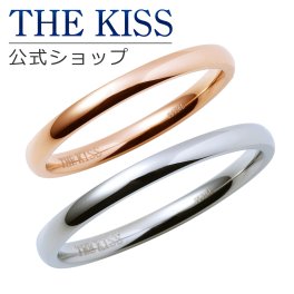 【ラッピング無料】THE KISS 公式ショップ 金属アレルギー対応 サージカルステンレス 結婚指輪 ペアリング カップル 人気 ジュエリーブランド THEKISS 指輪 TR1006PI-1006 セット シンプル 男性 女性 2個セット 甲丸 ザキス ギフト アニバーサリー