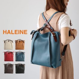 リュック レディース 本革 レザー A4 HALEINE ブランド 日本製 通勤 バッグ リュックサック 3WAY 肩掛け シュリンクレザー カジュアル おしゃれ 男女兼用 仕事 大人 手持ち 大容量 ギフト プレゼント 実用的 (07000373r) クリスマス 女性 定年退職 バレンタイン 成人祝い