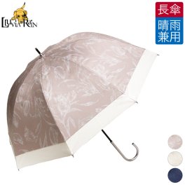 完全遮光 傘 長傘 晴雨兼用 傘 雨傘 日傘 白 UV カット 99% 紫外線 カット レディース 傘 おしゃれ 裏 内側 黒 外側 白 遮熱 ひんやり 涼しい 軽い 軽量 50cm 花柄 小さめ ドーム型 1級 遮光 傘 ベージュ ネイビー 晴れ 雨 兼用 丸い 誕生日 プレゼント 実用的 ギフト
