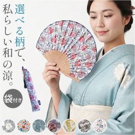 natti 扇子 通販 せんす センス おしゃれ ナッティ ケース付き 浴衣 小物 和装小物 和服 収納袋 オシャレ レディース 女性用 コンパクト 暑さ対策 可愛い 雑貨 グローバルアロー 