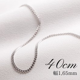 18金WG 喜平ネックレス 40cm 1,65mm【18金WGネックレス k18WGネックレス 喜平ネックレス k18 喜平 日本製 キヘイ 喜平チェーン 刻印 ホワイトゴールド ネックレス チェーン ネックレスチェーン k18wg 18金 金 メンズ レディース プレゼント ギフト 送料無料】