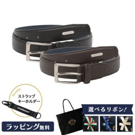 【公式】ノベルティ付き！【正規販売】純正ラッピング無料 Orobianco オロビアンコ ベルト ORB01002 ブラック ダークブラウン メンズ 黒   牛革 本革 レザー ブランド専用BOX付き ビジネス 仕事 カジュアル おしゃれ シンプル 父の日 新入学 フレッシャーズ ギフト プレゼント