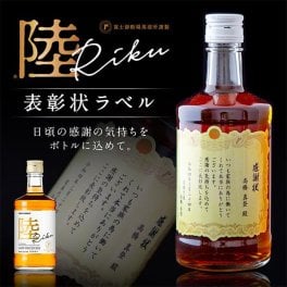 名入れ ウイスキー キリン RURE&MELLOW 陸 500ml 表彰状ラベル 名入れ お酒 ギフト プレゼント 誕生日 結婚祝い 結婚記念日 出産祝い 還暦祝い 男性 女性 父の日 敬老の日 ＊他の商品はこちら→