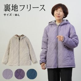 シニアファッション レディース 80代 70代 60代 90代 秋冬 あったか 防寒 ダイヤキルト中綿 裏フリース フード付きハーフコート おばあちゃん 服 誕生日 プレゼント 婦人服 アウター 女性 ハイミセス ミセス 祖母 お年寄り 老人 高齢者（cki-fo3-2544d321）