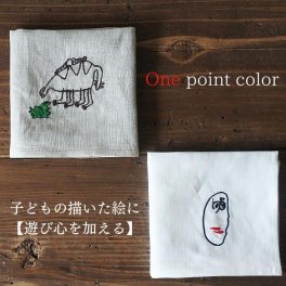 父の日 母の日 敬老の日 ラッピング【こどもの絵 刺繍】送料無料 リネンハンカチ 似顔絵 家族へ プレゼント 孫  母の日 父の日 還暦 長寿祝 誕生日 記念日