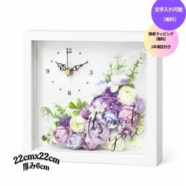 ◆花時計 【BOX FLOWER ブルーミングタイム】タイプC・パープル 置時計（掛時計オプション有り） ハンドメイド 文字入れ可能