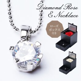 ネックレス CZネックレス ダイアモンドローズボックス付き ダイヤモンドローズ バラ 花 プリザーブドフラワー アクセサリー ジュエリーボックス ラッピング 無料メッセージカード プレゼント