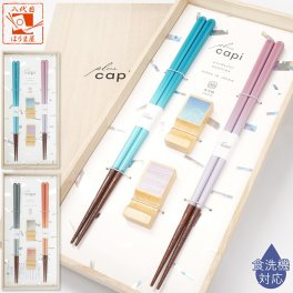 夫婦箸 箸 食洗機対応 capi Gift キャピ ギフト 箸置付 桐箱入 結婚祝い プレゼント  ギフトセット ペア 日本製 お祝い おしゃれ かわいい 箸置き セット 引出物 ウェディング お返し 贈り物 友達 結婚式 結婚記念日 めおと箸 定年 退職祝い クリスマス 初任給 敬老の日 孫