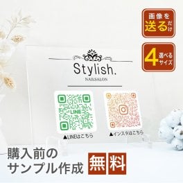 A36 ロゴ入れ　名入れ 社名印刷　QRコード　受付インテリア　おしゃれ アクリル製 開店祝い プレゼント ギフト かわいい サロン カフェ 美容室 名前入れ  小物置き物　ミニ看板 飲食 周年 店舗　祝い 送料無料  開業祝い 周年祝い お店　ショップカード　ポイントカード