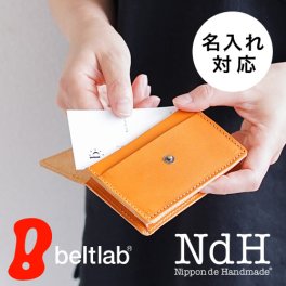【名入れ対応】【ギフトボックス無料】きちんと真面目な名刺入れ たくさん入る カードケース 栃木レザー レディース メンズ 日本製 シンプル 革 Nippon de Handmade ニッポンデハンドメイド NdH ギフト プレゼント 母の日 父の日