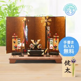 【手書き名入れ木札無料特典付き】 五月人形 兜飾り こいのぼり 室内 端午お飾りセット こどもの日 端午の節句 初節句 インテリア 赤ちゃん ベビー コンパクト お店 ディズプレイ 祖父母 孫 お祝い ミニチュア 小さい ちりめん細工 by 結納屋 長生堂 