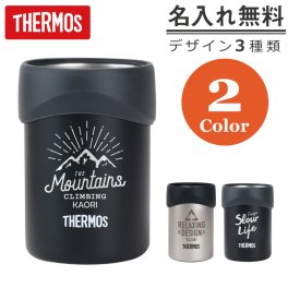 【名入れ】 サーモス 缶ホルダー名入れ 名前 ギフト THERMOS 350ml 真空断熱 アウトドア キャンプ 保冷 保温 魔法瓶構造 二重構造 直飲み 缶クーラー ドリンククーラー 缶ビール 缶ジュース カバー 男性 女性 誕生日 20代 30代 40代 50代 《サーモス 保冷 缶ホルダー 350ml》 JCB-352 翌営業日出荷