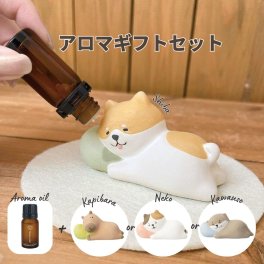 アロマギフトセット