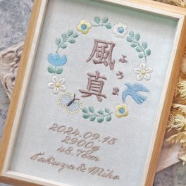 命名書 刺繍 オーダー おしゃれ かわいい 命名札 北欧 とり 名前旗 名前札 命名 初節句 七五三 お食い初め お宮参り お七夜 ひな祭り 出産祝い 百日祝い 初誕生 赤ちゃん お祝い 誕生日 ナチュラル 北欧 とり バースボード 名入れ 男の子 女の子 おなまえ