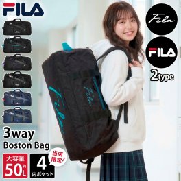 FILA フィラ ボストンバッグ リュック 大容量 約50L 軽い ショルダーバッグ 3way 修学旅行 バッグ 林間学校 メンズ レディース 部活 合宿 キャンプ 1～2泊 男子 女子 おしゃれ 小学生 中学生 高校生 大人 スポーツバッグ ブランド 黒 karlas別注
