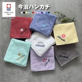 【名入れ 刺繍】今治タオルハンカチ《マーク》(今治 ハンカチ 名入れハンカチ 今治ハンカチ ギフト プレゼント 誕生日 卒園 卒業 卒団 卒団記念 記念品 ハンドタオル タオルハンカチ ハンカチタオル おしゃれ かわいい シンプル 雑貨 無地 綿100％ 日本製) 152