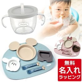 出産祝い ベビー食器 名入れ ミッキー ミニー アイコンランチプレート + リッチェル  コップマグ 食器セット 男の子 女の子 人気 ディズニー disney 名前入れ プレゼント ギフト ラッピング