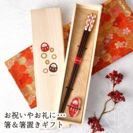 お祝い・お礼ギフト【お箸＆箸置きギフト】＜夢だるま＞吉兆桐箱入り／ 誕生日 還暦 長寿 母の日 父の日 退職 転勤 卒業 送別会 敬老の日