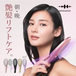 EMS Brush Air クッションブラシ マイクロカレント マイナスイオン ヘアケア ヘアブラシ イオンケア 頭皮ケア リフトアップ 寝ぐせ 寝癖 くせ毛 赤LED 赤色LED ブラッシング 静電気 除去 ツヤ ツヤ髪 艶髪 櫛 くし クシ 誕生日 プレゼント ギフト 彼女 妻