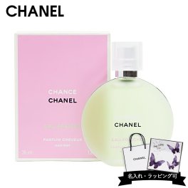 シャネルヘアミスト チャンス オー フレッシュ 35ml 詰め替え 携帯 小型 旅行 軽量 香水 フレグランス CHANEL 正規品 ブランド ギフト プレゼント ギフト