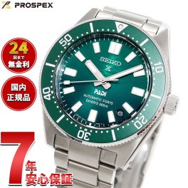 セイコー プロスペックス SEIKO PROSPEX ダイバーズ 1965 ヘリテージ PADI スペシャルエディション 自動巻き コアショップ限定 腕時計 SBDC205【2025 新作】