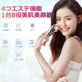 時間指定不可　美顔器 リフトアップ クマ ほうれい線 フェイスライン スキンケア 美容 ハリ ツヤ SPA 光エステ 毛穴 汚れとり 角質ケア イオン