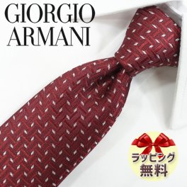 ジョルジオ アルマーニ ネクタイ GIORGIO ARMANI GA147 ボルドー/ホワイト 8cm幅 【アルマーニ ネクタイ・ブランドネクタイ・ネクタイブランド・ブランドギフト・バースデー】20代・30代・40代・50代