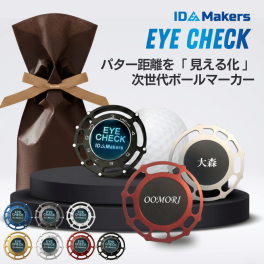 【名入れ】EYE CHECK 次世代ゴルフマーカー パター距離計 ゴルフグッズ 記念品 ギフト プレゼント