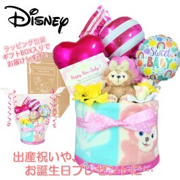 おむつケーキ 出産祝い シェリーメイ ディズニー 1段 女の子 人気 赤ちゃん 熨斗 メッセージカード ギフトセット 誕生日プレゼント ハーフバースデー ベビーシャワー オムツケーキ パンパース ギフト包装 送料無料 duf1601