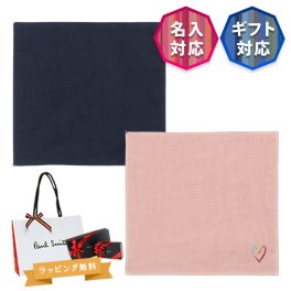 名入れ ポールスミスウィメンズ Paul Smith レディース スワールハート ガーゼハンカチ 555600 JHANKW