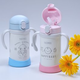 退職 異動 【在庫限り】名入れ　出産祝い　サーモス　THERMOS　 まほうびんのベビーストローマグ