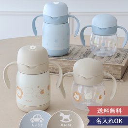 【名入れ】リッチェル トライ マグセットプレミアム｜リッチェル ベビー 赤ちゃん ベビーマグ ストロータイプ コップタイプ 5ヵ月頃 水筒 食洗機 煮沸 消毒 持ち手付き 蓋付 トレーニング 吸いやすい 出産祝い ステンレスプレゼント ギフト 持ち歩き セット
