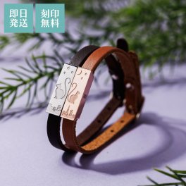【送料無料】【名入れ無料】 ペアブレスレット 2本セット ステンレス 猫 しっぽ ハート月 星 三日月 夜景 シェアハート ピンク＆シルバー レザー サージカルステンレス316L アレルギーフリー アクセサリー ジュエリー プレゼント ギフト 記念日 white clover ホワイトクローバー 刻印無料 即日発送