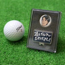【名入れ】 ゴルフマーカー 名入れ 名前 ギフト 似顔絵 ゴルフ 名札 おしゃれ かわいい BOX ケース セット お洒落マグネット 賞品 父 母 旦那 妻 祖父 上司 コンペ 景品 ホールインワン 退職祝い 送別会 記念品《似顔絵ゴルフマーカー》 / データ確認後  5営業日出荷