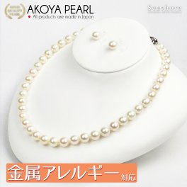 真珠 パール ネックレス 金属アレルギー対応 あこや 2点セット ホワイト 8.0-8.5mm 鑑定書 フォーマル 冠婚葬祭