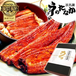 敬老の日 すぐ贈れるギフト 即日発送 うなぎ 国産 【浜松 浜名湖 うなぎのたなか】  誕生日 プレゼント ギフト 鰻 うなぎのたなか 蒲焼き 誕生日プレゼント グルメギフト 送料無料  お祝い グルメ 人気 内祝い ご褒美 90～110g 3本 3尾 土用の丑 海鮮 食べ物 おつまみ 高級 気の利いた 化粧箱 2～3人前 40代 50代 60代 70代 80代