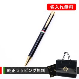 【名入れ無料】 【純正ボックス無料】【純正ラッピング無料】 オロビアンコ ボールペン ペン 筆記具 ラ・スクリヴェリア 新モデル ボールペン ペン 筆記具 ブラック×ゴールド GT 単色 誕生日 お中元 結婚祝い 結婚式 名入れ 息子 娘 バレンタイン 高級 名入れギフト 文房具 父の日 母の日 即日発送 クリスマスプレゼント 文房具 成人祝い ビジネス小物 ホワイトデー