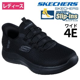 スケッチャーズ スリップインズ ワーク サミッツ SR エンスリー 108144W SKECHERS ワイド幅 レディース 靴 スニーカー 防滑アウトソール SLIP-INS Work Summits SR - Enslee