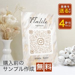 開店祝い アクリルパネル 【アクリルパネル A34】周年祝い おしゃれ アクリル インスタ LINE 公式ホームページ QRコード インテリア プレゼント リニューアルオープン オーダーメイド 御祝い 美容室 ネイルサロン オリジナル お祝い 文字入れ ロゴ