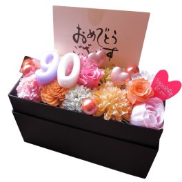 卒寿お祝い 数字90入り 花束風 フラワーギフト 箱を開けてサプライズ プリザーブドフラワー入り 横長ボックス