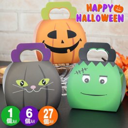 6個 27個 ハロウィン お菓子 詰め合わ 個包装 配る 業務用 スイーツハロウィン クッキー 大量 box ボックス かわい ギフト クッキー 子供 ばらまき イベント ノベルティ おかし 2024