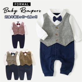 赤ちゃん タキシード ロンパース 通販 男の子 60 70 80 90 スーツ ベビースーツ フォーマル タキシード 蝶ネクタイ ロンパース 長袖 ツイード チェック 子供服 子供 ベビー キッズ 新生児 幼児 新生児 出産祝い 入園 七五三