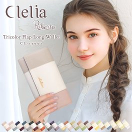 クレリア Clelia レディース 長財布 財布 アコーディオン トリコロール マルチカラー 多収納 大容量 フラップウォレット リベルテシリーズ CL-17002 母の日 クリスマス クリスマスプレゼント
