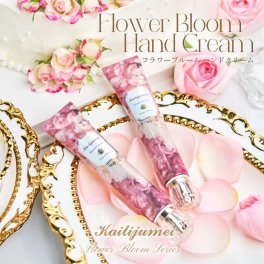 Kailijumei カイリジュメイ ハンドクリーム フラワーブルーム 保湿クリーム ハンドケア コスメ プレゼント 女性 人気 誕生日プレゼント クリスマスプレゼント 母の日 ホワイトデー プチギフト おしゃれ 香り 癒しグッズ 保湿ギフト 消耗品ギフト 花の香り 即日発送 ザワウ