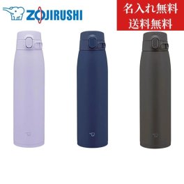 【送料無料】【新商品】【名入れ無料】象印 水筒  ステンレスマグ  SM-VB95 シームレスせん 950ml 0.95L 丸洗い 保温 保冷 スポーツドリンク 卒業式 入学式 結婚記念日 部活 