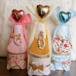 【送料無料】おむつケーキ 女の子 ラルフローレン オムツケーキ オーガニック 女 おしゃれ バルーン 今治タオル ソックス 3段 出産祝い 可愛い 誕生日 ハーフバースデー シンプル RALPH LAUREN 靴下 ミニタオル