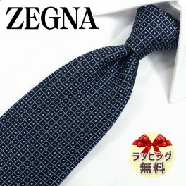 ネクタイ ブランド Ermenegildo Zegna エルメネジルド ゼニア ネクタイ EZB195 ネイビー/ホワイト (8cm幅) 【ZEGNA・ギフト・バースデー・成人祝い・入社祝い】【プレゼント・バレンタイン・クリスマス・父の日・高品質】