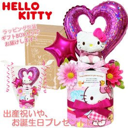 おむつケーキ 出産祝い ハローキティ サンリオ 人気 女の子 2段 ギフトセット 誕生日プレゼント ハーフバースデー ベビーシャワー オムツケーキ パンパース ギフト包装 送料無料 kit9001