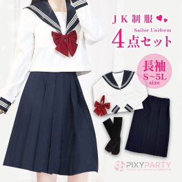 コスプレセーラー服 長袖 制服 コスプレ セーラー服 セーラー 長袖 リボンタイ 衣装 配信 撮影 フルセット 靴下 ソックス 簡単 仮装 3Ｌ 4Ｌ 5Ｌ コスチューム おすすめ 可愛い セクシー 大きいサイズ 大人 レディース メンズ 女装 ハロウィン コスプレ
