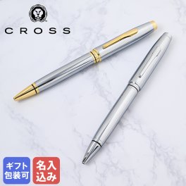 【名入れ無料】 クロス ボールペン ペン 筆記具 メンズ レディース COVENTRY コベントリー 全2色 NAT0652 シルバー ギフト プレゼント ネーム入れ 送別会 誕生日 お中元 結婚祝い 結婚式 名入れ 息子 娘 ボールペン 高級 名入れギフト ボールペン 文房具 父の日 母の日 即日発送 クリスマスプレゼント 文房具 ビジネス小物 ホワイトデー